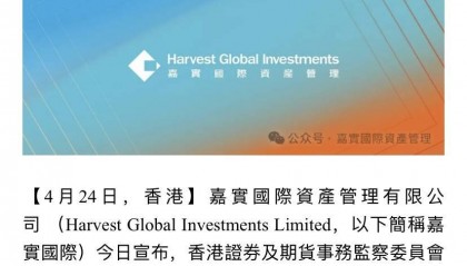 香港首批加密货币ETF获批,预计4月底上市交易