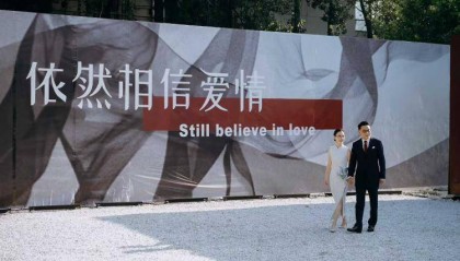 当当网创始人李国庆举行婚礼，俞敏洪、张朝阳等到场