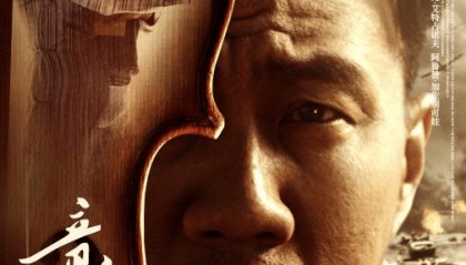 一部电影，一段音乐人生，一场回响多年的中哈兄弟情