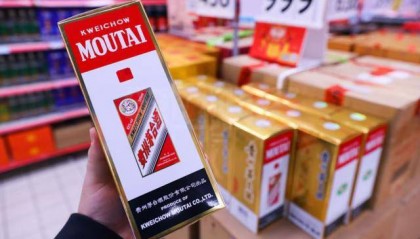 “i茅台”连续4天秒空，茅台批发价再度跌破1499元