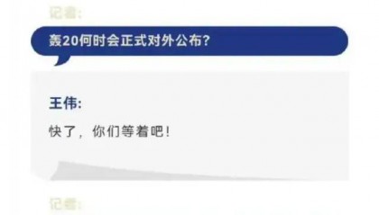 空军副司令：轰-20很快了！网友：歼-36都来了，轰-20还要多久？