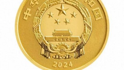 纪念币上新!央行6月8日发行国家宝藏(启蒙奠基)金银纪念币