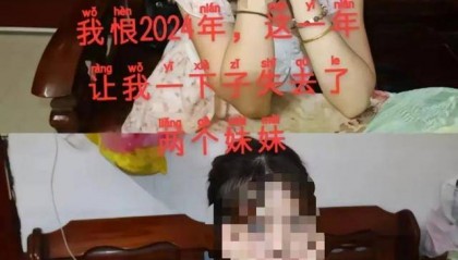 “男子杀害两姐妹后自杀”？广东中山多方回应