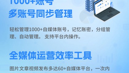 短视频发布软件的平台（必备免费软件）