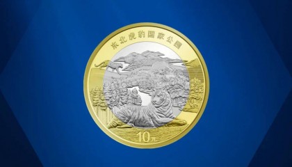 这枚拍了6.0133万，88年1元成为币王，谁有？