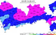 深圳大暴雨下至全国第一，凌晨遭密集雷暴，有地铁站一度暂停运营，暴雨预警升级为橙色