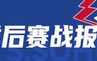 哈利伯顿32+15+12 步行者再胜尼克斯总分3-1