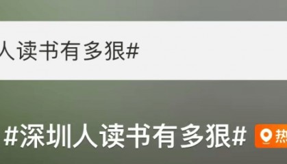 再见!陪伴深圳人26年,突然宣布将正式歇业!网友:童年回忆没了