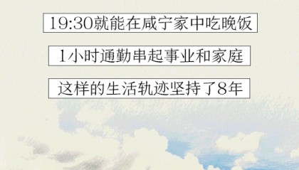 20分钟直达武汉！坐动车上下班是种什么体验……