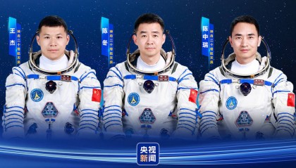 陈冬、陈中瑞、王杰 神舟二十号航天员确定！