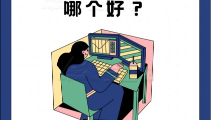 硬盘加密软件哪个好？7款对比