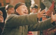 电影《戏台》：传统戏剧人最后的“死磕”