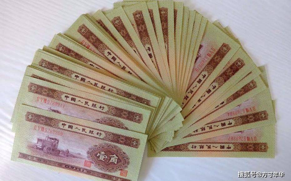 这种黄色一角纸币，价值千元一张，也是龙头币