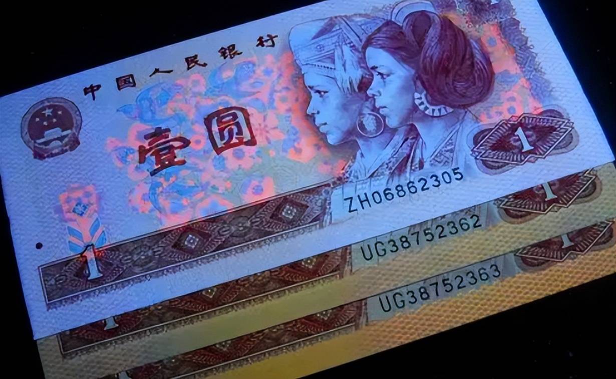 价值11700元，第四套人民币801，你能找到吗？
