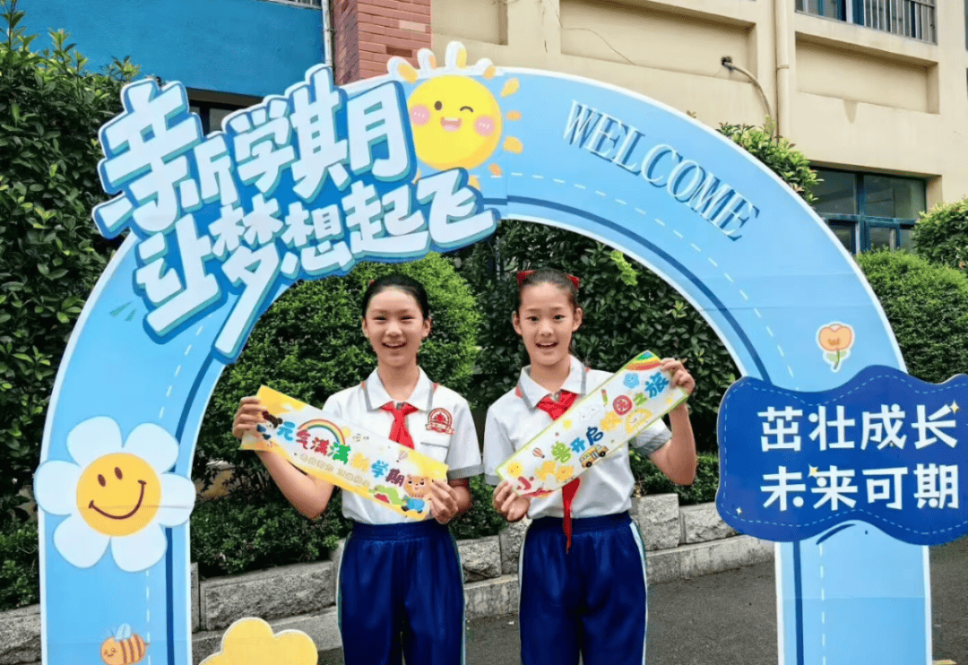 开 学 啦！！！