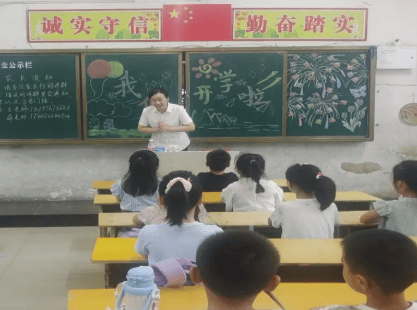 开 学 啦！！！