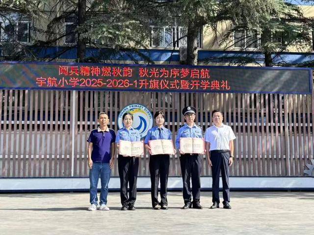 灞桥公安开讲“开学第一课”