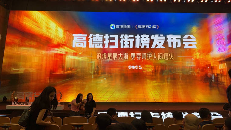 当“真实到店”取代“好评返现”,刷分时代要终结?