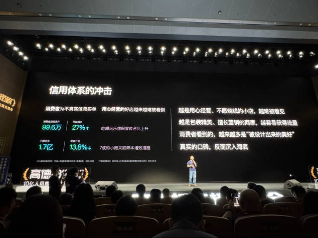 当“真实到店”取代“好评返现”,刷分时代要终结?
