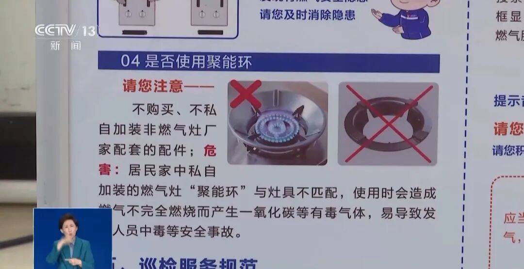 可引起中毒甚至爆炸！速自查，厨房有它快扔掉