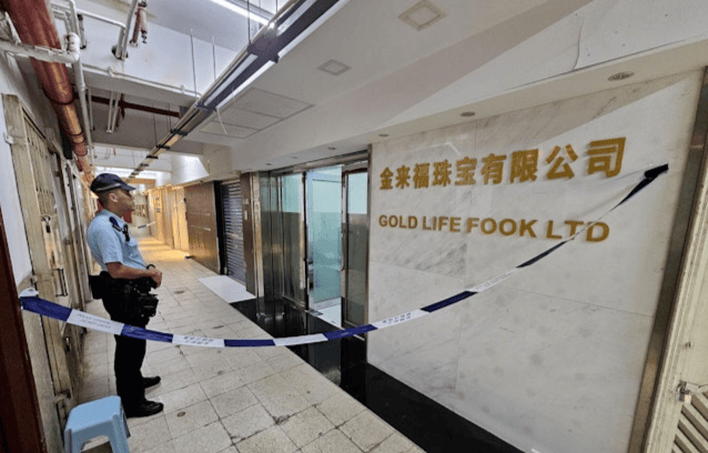 香港黄金劫案有内鬼？传7人落网、追回贼赃、合伙人在逃 香港警方发言人：正核实
