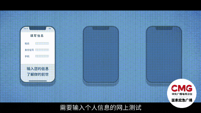 这些信息，别随便晒！快自查！