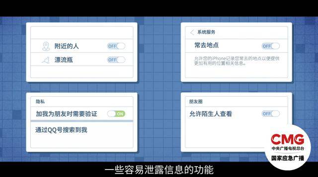 这些信息，别随便晒！快自查！