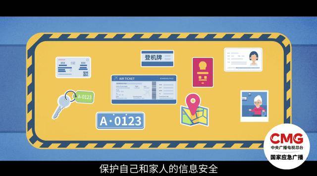 这些信息，别随便晒！快自查！