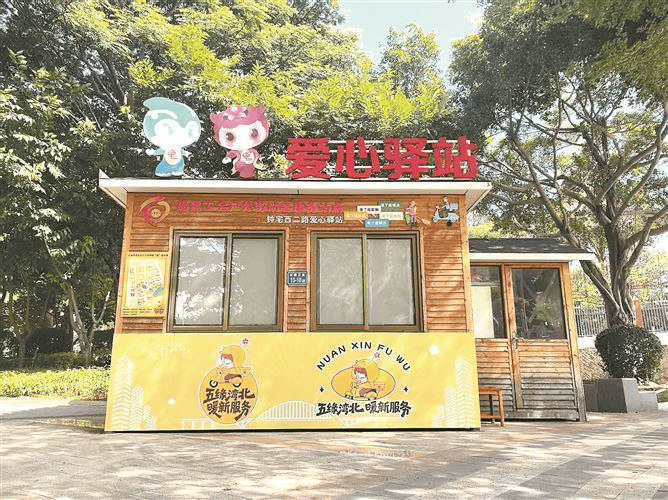 暖心聚新添活力，厦门多措并举推进新就业群体友好城市建设