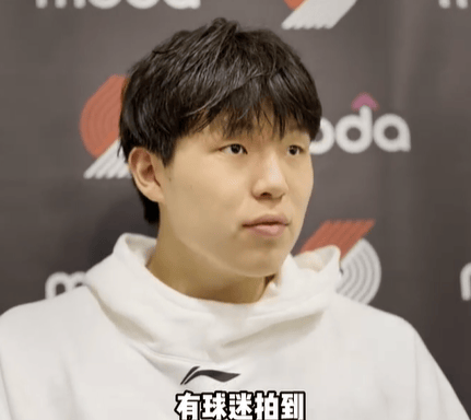 杨瀚森迎NBA常规赛首秀，两罚全中拿到个人NBA生涯首分；此前出场时播音字幕都是中文