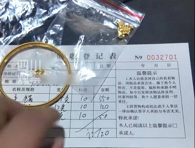 老板回应720元回收小孩7万元金饰 ，“回收”的是黄金 “归还”的是良心
