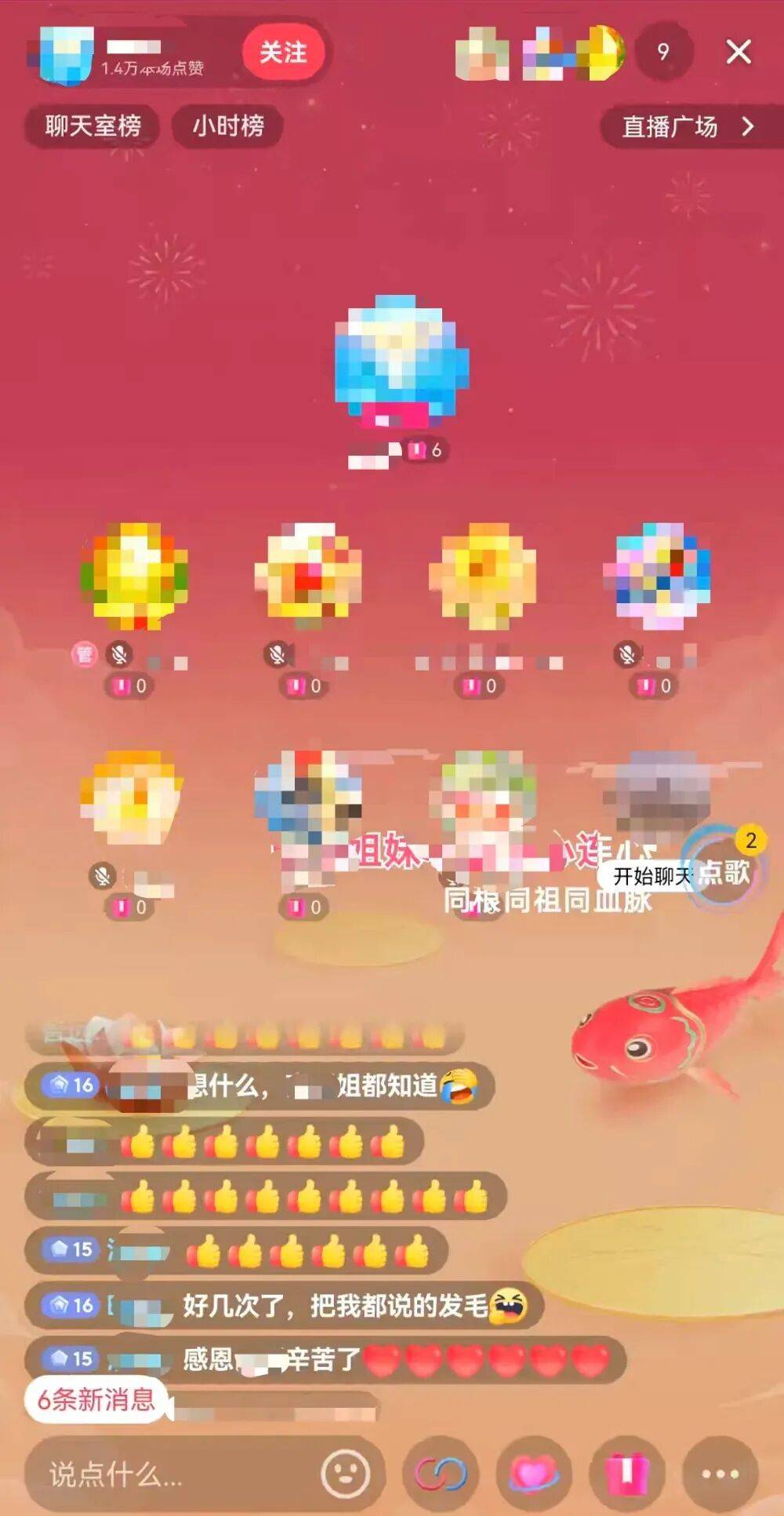 自称“昆仑童子”“玉皇大帝”“紫薇圣人”,敛财超500万、奸淫妇女10人!起底“天道鸿元”