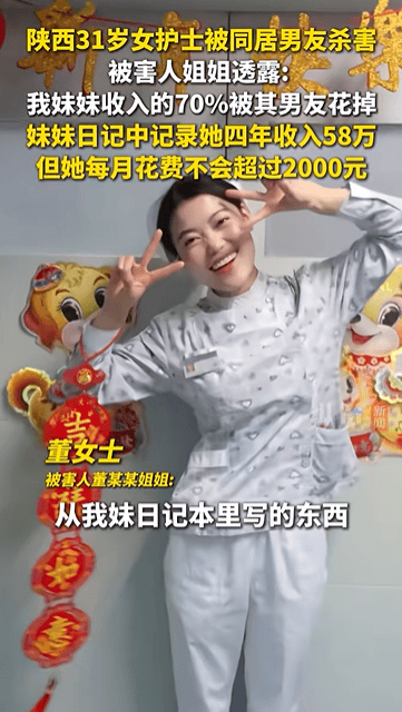 31岁女护士被男友割喉死亡，案件今日开庭，家属放弃民事赔偿：诉求死刑立即执行