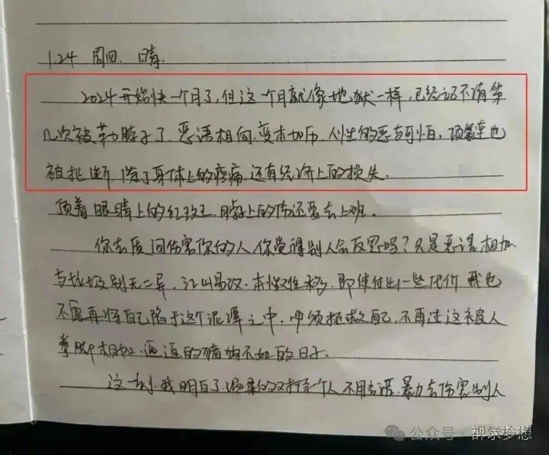 31岁女护士被男友割喉死亡，案件今日开庭，家属放弃民事赔偿：诉求死刑立即执行