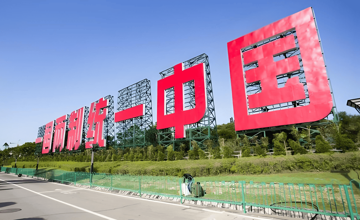 高市早苗的对华首个动作，居然是力挺“台独”