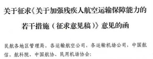 郑智化吐槽“连滚带爬”登机后，民航局出手整改！