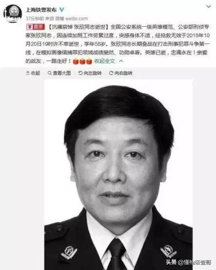 无间道？山西警察中队长抢运钞车，被同事百发子弹乱枪击毙