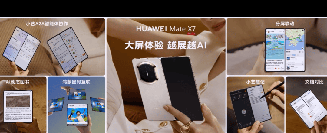 华为Mate 80，4699元起！网友：我真冲了！