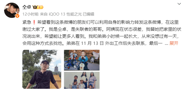 演员仝卓求助称表弟在柬埔寨失联，疑似被骗入电诈园区，中国驻柬使馆回应
