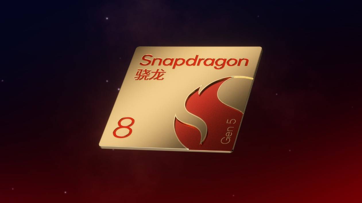 高通骁龙8 Gen6曝光：2nm工艺与全新架构，定位4000元档位