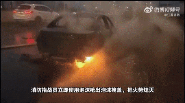 广州街头惊现“火龙”！官方通报