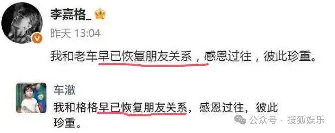 官宣与年下弟弟的新恋情！姐姐离婚后审美火速升级了？！