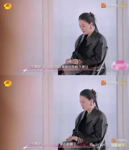 官宣与年下弟弟的新恋情！姐姐离婚后审美火速升级了？！