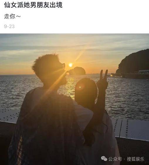 官宣与年下弟弟的新恋情！姐姐离婚后审美火速升级了？！