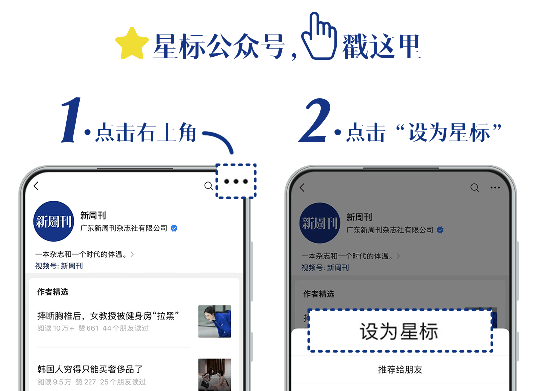 20年前落选的“东北超女”，用黑历史段子杀回来了