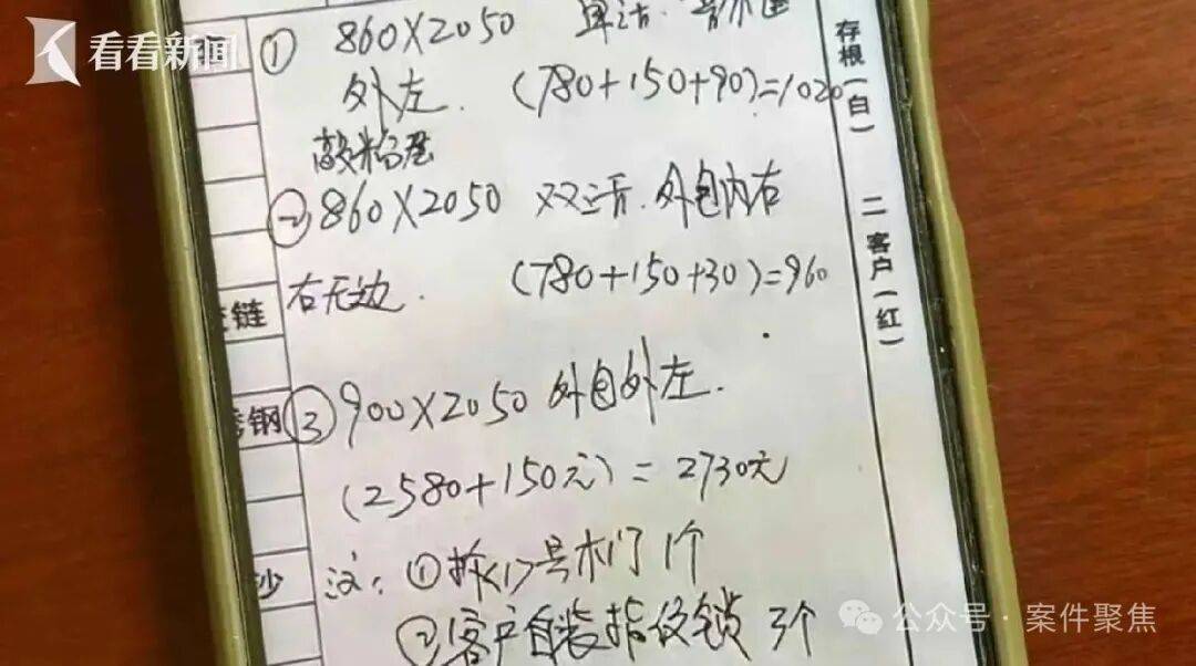 “我妈都被你逼得心脏病去世了！”上海邻里纠纷酿悲剧，仅仅因为几扇门