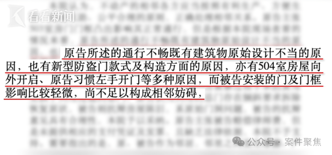 “我妈都被你逼得心脏病去世了！”上海邻里纠纷酿悲剧，仅仅因为几扇门