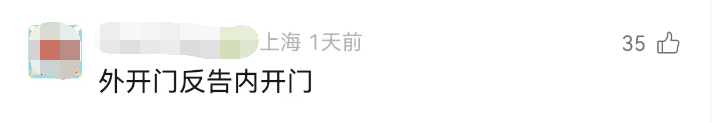 “我妈都被你逼得心脏病去世了！”上海邻里纠纷酿悲剧，仅仅因为几扇门