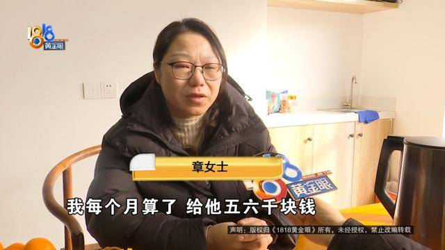 父亲迷上一件事，女儿镜头前流泪，“我不知道后面还有什么事情在等着他”