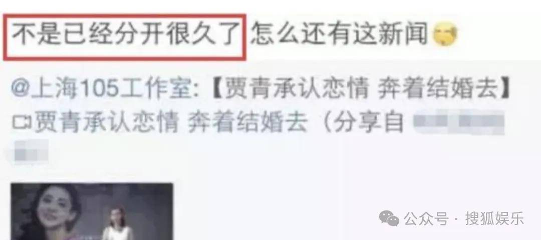 又一对魔幻的圈内姐弟恋曝光！这组合有点太超前了......